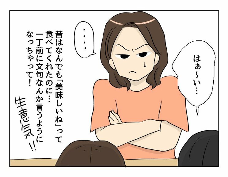 【漫画あり】「私が毎日どんな思いで嫌いな料理を一生懸命つくってきたと思ってるの！」ぶつかる妻の言い分・夫の言い分…『妻の飯がマズくて離婚したい』第一話_8