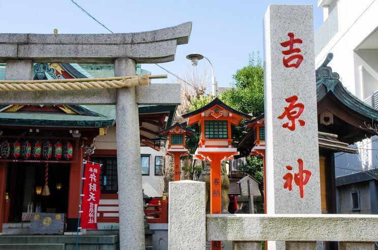 吉原神社（写真／PhotoAC）