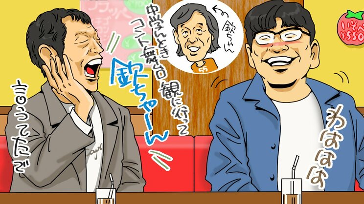 BSでもさんまは止まらない（絵・彩賀ゆう）