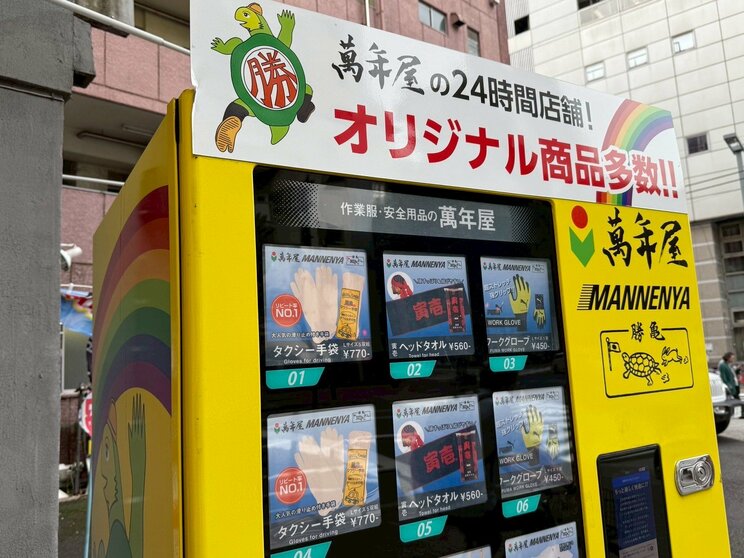 「タクシー手袋」が売られる自販機（撮影／集英社オンライン）
