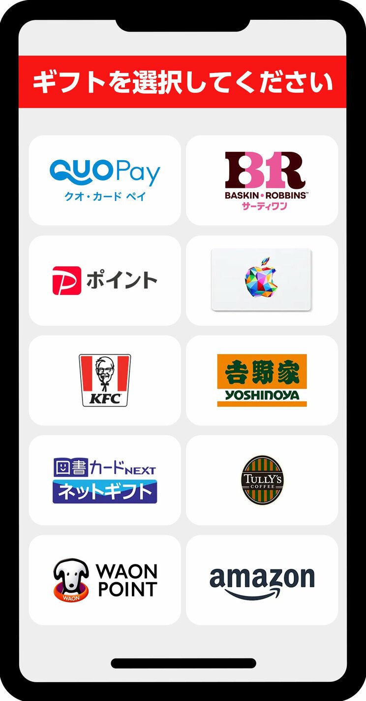 
※画像はイメージです 　　 
