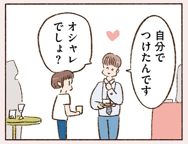 「42年間まじめにコツコツ誰にも迷惑かけずに生きてきたのに…」42歳バツイチシングルマザーに残されたものは仕事だけ!?(1)_63