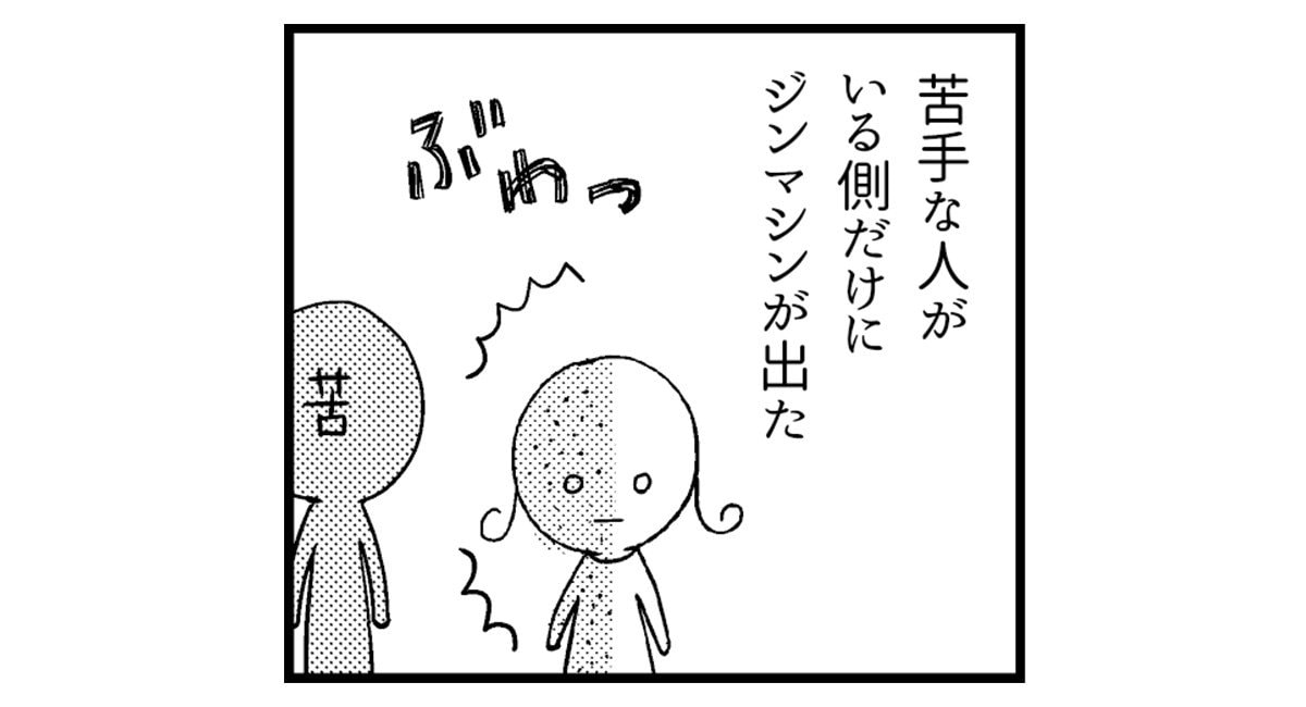 【漫画】思い当たることがないのに涙が止まらないのは「感情が麻痺しているだけ」で、あなたの心は限界を迎えている可能性があります(3)_18