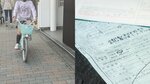 「子どもや高齢者も車道走れって？」自転車の“青切符”何が違反？　おんぶ紐、子どもとの二人乗り、右側をちょっと走るのは？　弁護士が解説〈4月1日より道交法改正〉