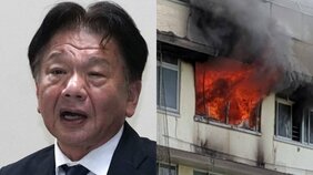「金管バンドの朝練もあって6時に出勤」「私服を洗濯して干していた」音楽教諭に地域から“同情”の声も…「救助袋」は近年訓練ナシ、浮かんだ管理体制の盲点