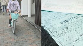 「子どもや高齢者も車道走れって？」自転車の“青切符”何が違反？　おんぶ紐、子どもとの二人乗り、右側をちょっと走るのは？　弁護士が解説〈4月1日より道交法改正〉