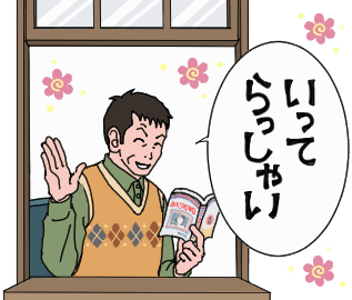 ⽮沢あい初のLINEスタンプがすべて描き下ろしで10/６登場！ 全16種類と本人コメントを公開！_4