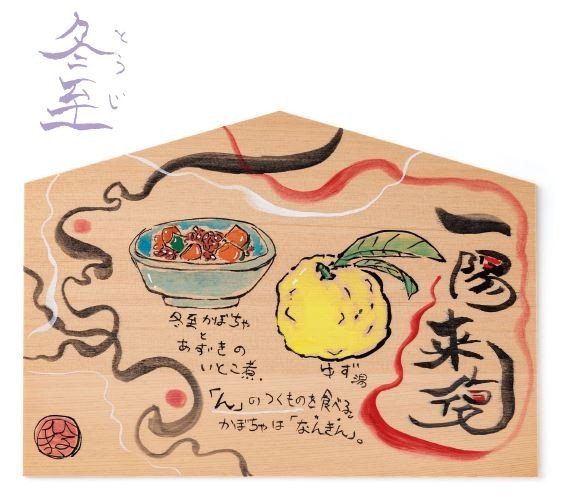 大晦日の縁起食は年越しそばとは限らない！…北海道で大晦日に一番売れるメニューとは_6