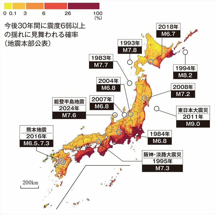 図１　「全国地震動予測図」に1979年以降10人以上の死者を出した地震の震源地を落とし込んだ図（小沢氏提供）