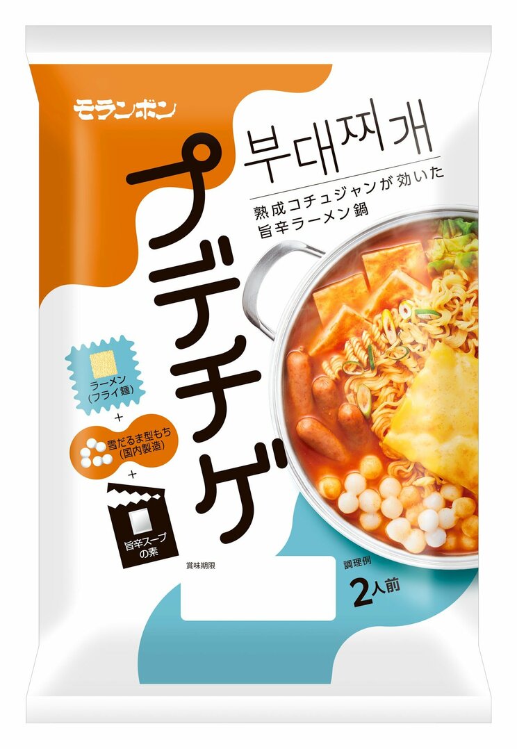 【今年の鍋トレンドは？】マツコ・デラックスの舌も唸らせた“最強鍋マニア”が推薦する「おすすめ鍋の素」5選_3