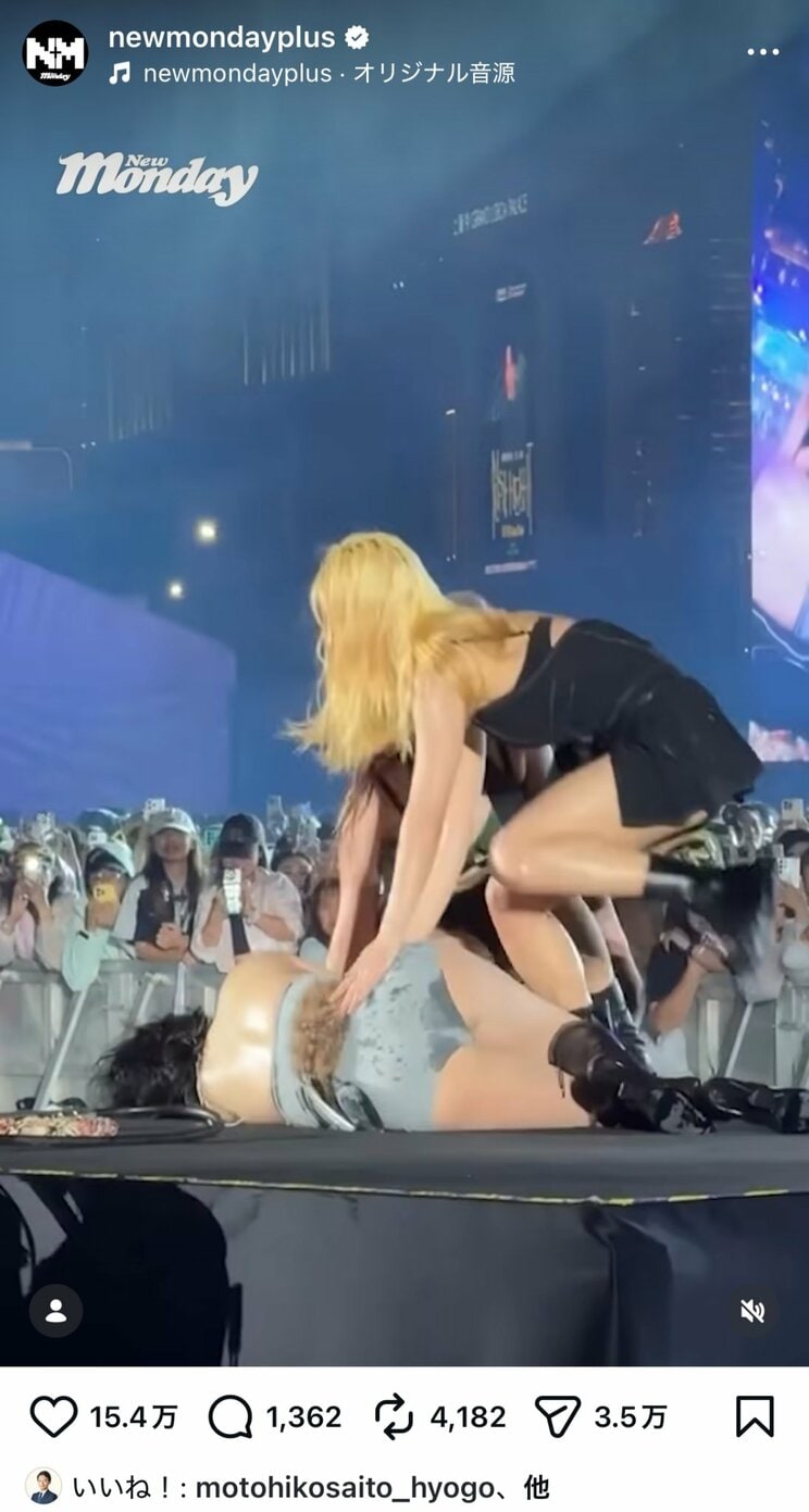 斎藤元彦知事が『いいね』を押した、歌手ヒョナが倒れた動画投稿