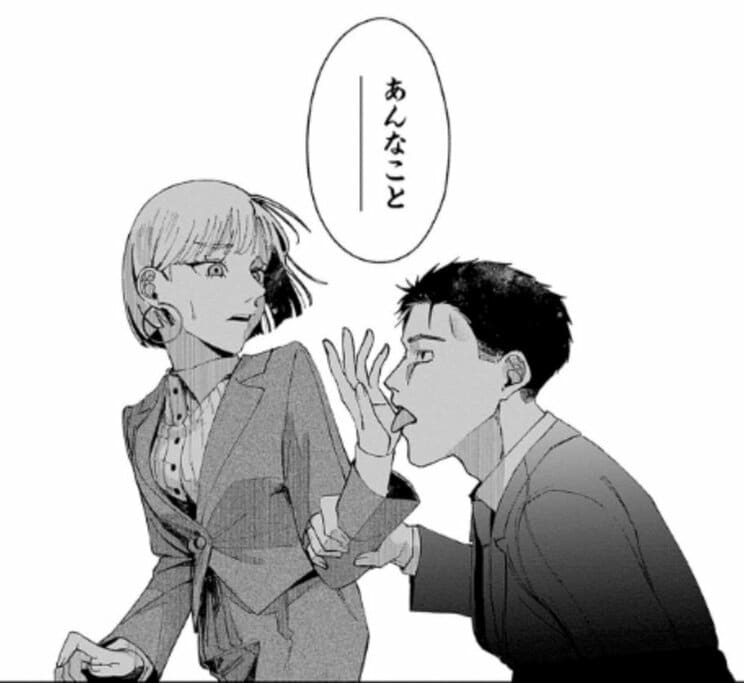 上司が部下の手のひらを舐める過激なハラスメント描写も(「©はやかわけんじ・Hyuga／集英社」)