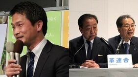 〈政党交付金も激減〉中道惨敗で立憲系議員の厳しすぎる懐事情…職員も「給与２割カットを覚悟」落選者は「結婚も無理」
