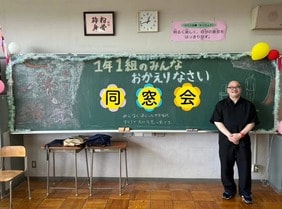 「現場が暑くて本当によかった。どれだけ泣いても汗だって言い張れるから」…ドラマ『クラスメイトの女子、全員好きでした』原作者・爪切男の最終回ロケレポート