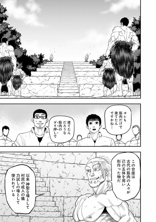 【漫画あり】「全然おもしろくないね。週刊連載の漫画家が1年に何ページ描いてるか知ってる？」漫画家・成田成哲のデビューへの道筋となった担当編集の忘れられない一言_6