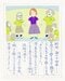 “不食”健康法に洗脳される高校生たちの行く末は? 現代人のダイエット・環境・家族問題への強迫観念を、ブラックユーモア混じりに鋭く問う『クラブゼロ』_5