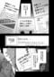 【新連載・漫画】「人気芸人の性的DM疑惑」「食パンにコオロギが入っている？」…いまだ消えきらない“噂”を誰が終わらせるのか『〆〆〆ルー　南関東・連続女性カオハギ事件』第1話_1