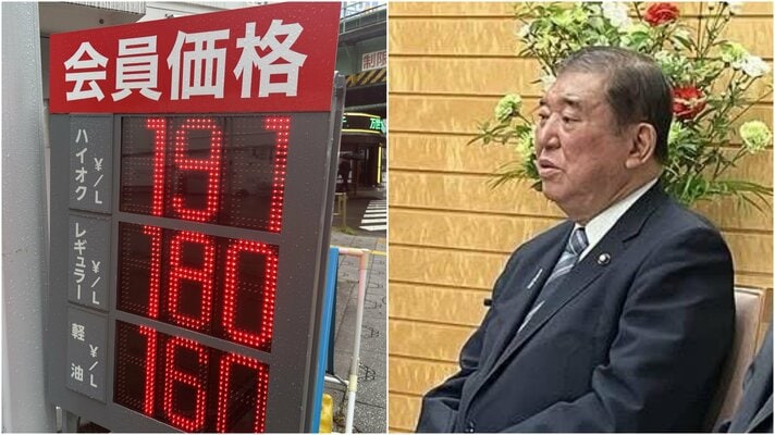 〈ガソリン10円引き下げ〉「都心の若者にはほぼ恩恵なし」石破首相、物価高対策の一手も「ほとんど効果ない」と減税を求める根強い声 