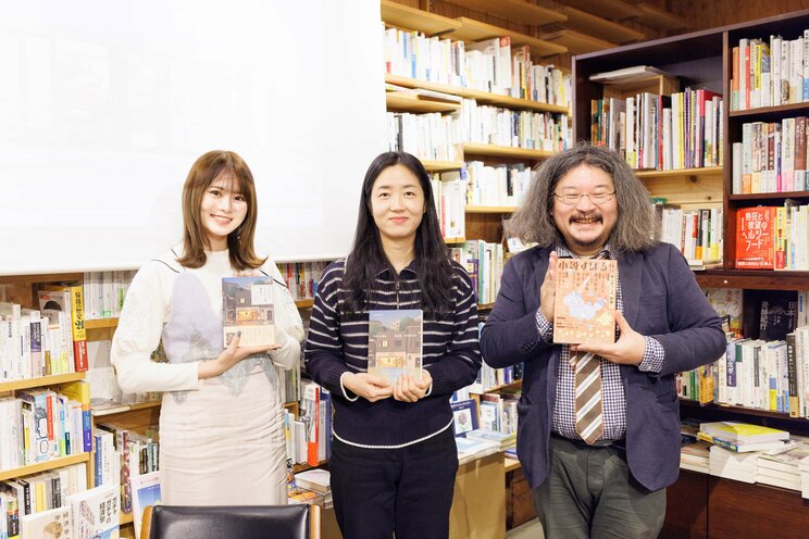 休むって難しい？　 韓国25万部突破！ 『ようこそ、ヒュナム洞書店へ』から学ぶ人生の休み方_1