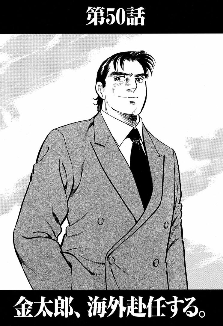 漫画の続きは下のボタンから！