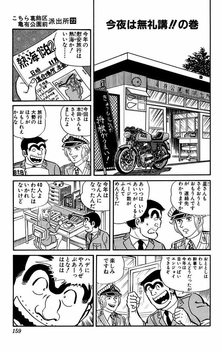 漫画の続きは下のボタンから！