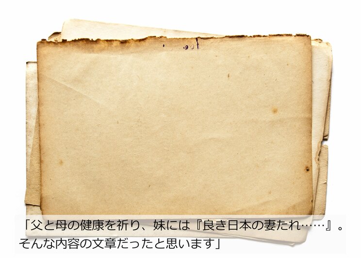 「特攻は怖くはなかった」爆撃機の操縦士が感じていた大きな責任「自分の意志だけで敵艦に体当たりして５人の命を失う。それは許されることなのだろうか？」_6