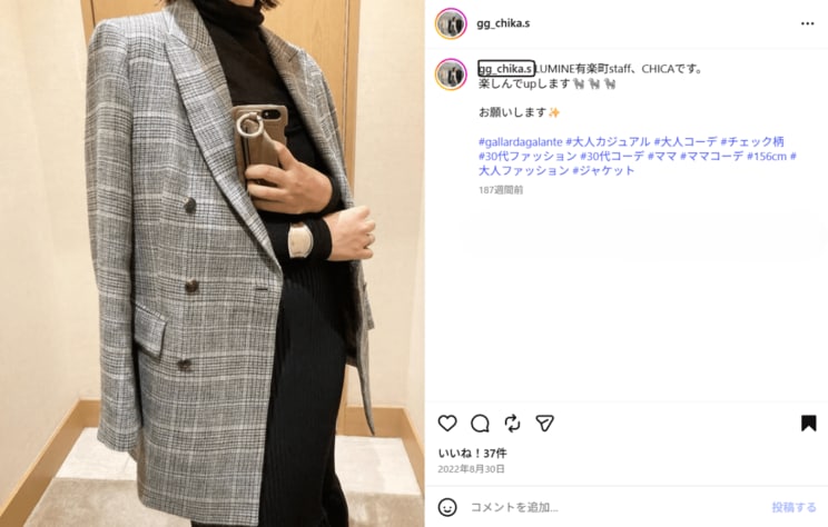 初期は顔を出さずに投稿していた（写真／本人Instagramより）