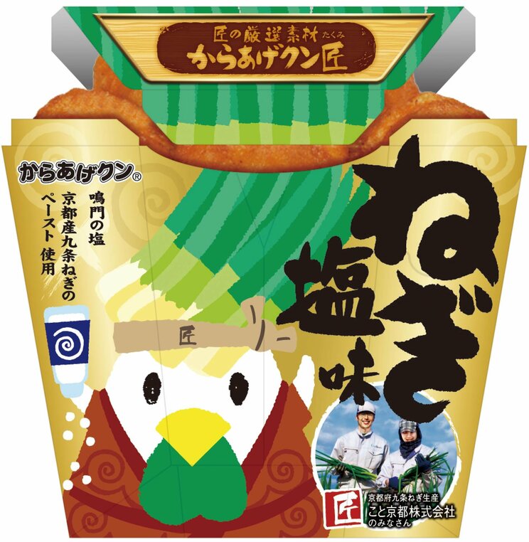 「こういうのでいい」か「日本の衰退」か…ローソン“一点突破すぎ！”弁当に賛否、物価高で変わるコンビニ飯_57
