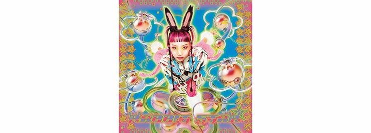 優里『ビリミリオン』 を読み解く！【ヒャダインのこの歌詞がすげえ！】_6