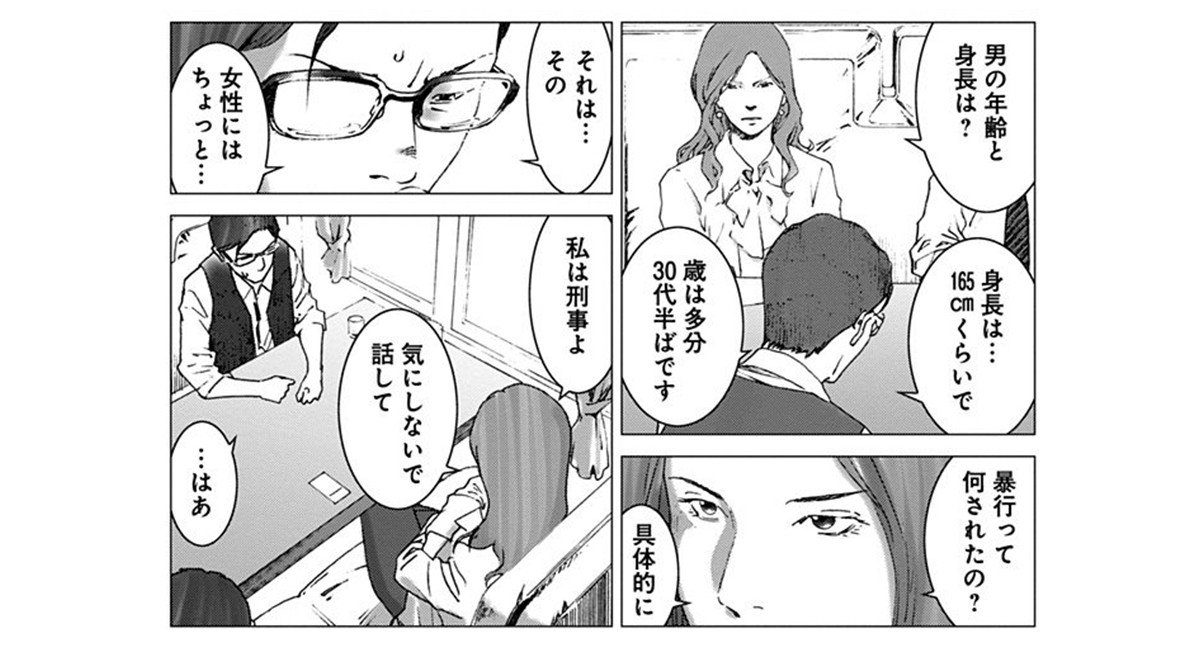 【2023漫画記事 3位】「男にホイホイついてく女も悪い」性犯罪を擁護するつぶやきをした大学4年生の末路。身バレして個人情報流出からの内定取り消し(2)【漫画】_34