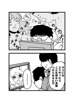【漫画あり】こじらせ、猟奇、依存…性癖満載ラブコメドラマ『来世ではちゃんとします3』の舞台裏《原作者×プロデューサー》_35