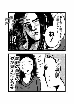 元カレ・元カノを検索することは「心のリストカット」。絶対傷つくのに、やめられないのはなぜ？(3)_3