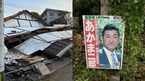 〈熊本地震より千葉豪雨よりお祭り？〉赤間二郎・防災担当相、災害相次ぐ夏も“地元回り”…関係者は困惑「みんなポカンとしていました」