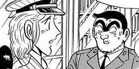 【こち亀】「子どもの頃、観覧車の上から2B弾を落とされて」「それ、わしかも…」昭和語りしてたどり着いた衝撃の事実