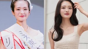 綾部まと | 集英社オンライン | ニュースを本気で噛み砕け