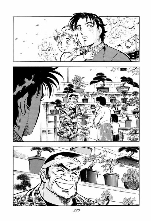 『サラリーマン金太郎』は30年前に“日本の未来”を描いていた？　三田善吉が語る国家と政治の行方_32