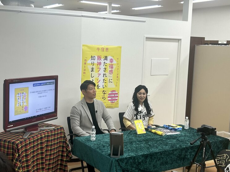 トークイベントは原口選手の応援歌の合唱からスタートした　(撮影／集英社オンライン編集部)