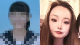 逮捕された19歳の女の母親が激白「娘はずっと寂しかったんだと思う」「入れ墨を入れた男の子を家に連れこむようになって…」「小さい頃は優しい子だった」〈旭川17歳女子高生殺害〉
