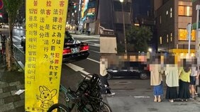 〈湯島・ベトナム人ガールズバー経営者の女ら17人逮捕〉湯島は不良外国人の巣窟なのか? ベトナム人向けクラブに潜入するとフロアは狂宴状態、“キマっている”男性から…
