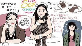 アダルトショップで働く女。from『セールス・ガールの考現学』【イラストレーター チヤキが描く映画の中の愛すべき女子図鑑】