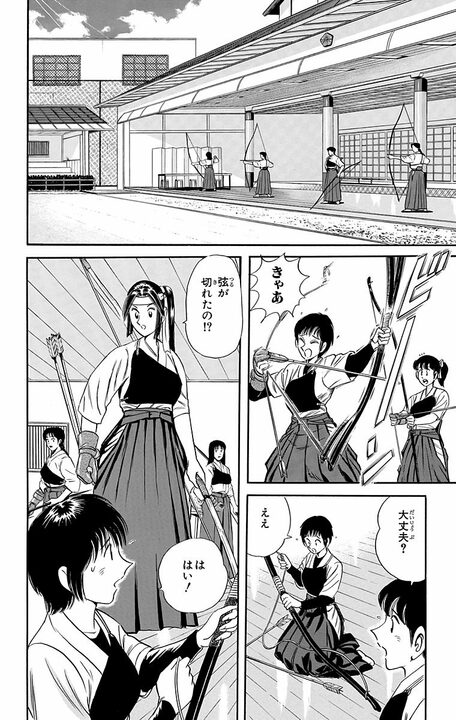 【こち亀】「両津さんが大好きですわ」京都の名門お嬢様がガチプロポーズ!? しかし最恐の親父との間に挟まれて…_2