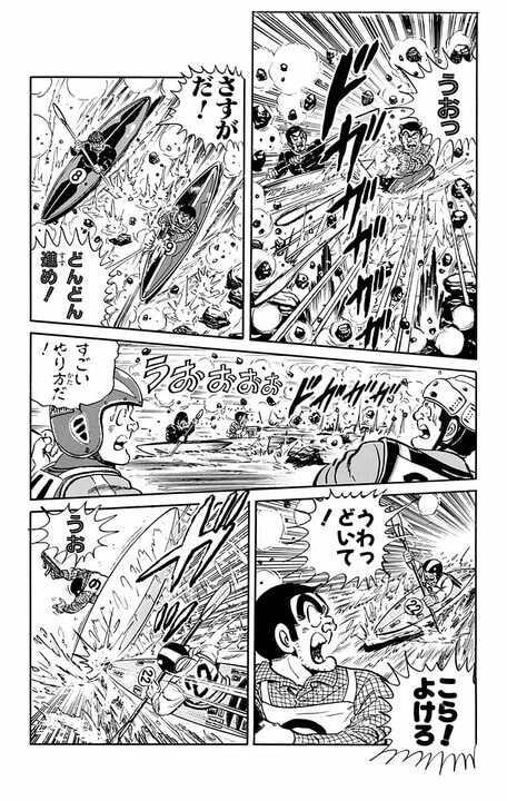 【こち亀】川下りだけで200万円！ あまりの激しさに銃使用&重要文化財の橋を破壊…「素人を怒らせるとこわいぞ！」_10