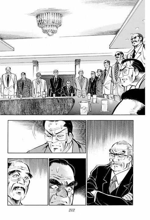 社長ってクビにできるの？ 取締役会で解任された大島社長の叫び「この屈辱は日本中の官僚すべてが受けたと…」【サラリーマン金太郎・第21話】_12