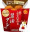 〈歴代人気フレーバーベスト5〉累計358種類の味を持つローソン「からあげクン」。もっとも愛されたのは衣に工夫をこらした…「こんな味もあったん?」_36