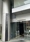 東京都台東区にある日本食品衛生協会の食品衛生センター