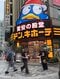 チラシを配る店舗スタッフ(写真/集英社オンライン)