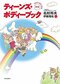 なぜ今も子宮から“掻き出す”のか。世界85カ国が導入する「経口中絶薬」が日本で使われてこなかった理由_3