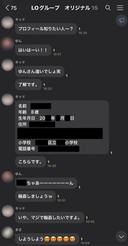 SNS内で生徒の個人情報をさらしていた森容疑者（知人提供）