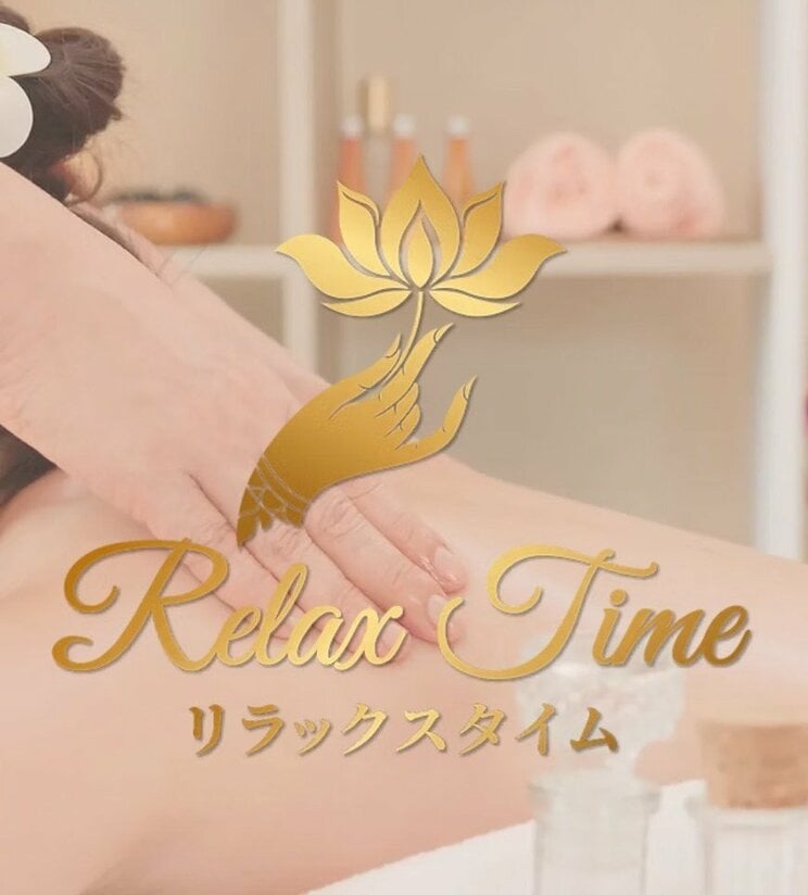 現場となった個室リラクゼーション店(HPより)