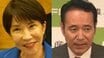 《簗農水相・辞任か》支持率を気にする高市首相が心変わり「働いて仕事で返せ」→「ダサい…私は躊躇しない」後手後手対応で不安視される大型法案の審議「切るならさっさと切るべきだった」